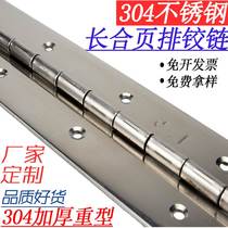 New Pint Deep Industry 304 Stainless Steel Long Hinge Row Hinge Long Platoon Twisted Chain Hinge Foldout Thickening Heavy Duty Synthetic Leaves