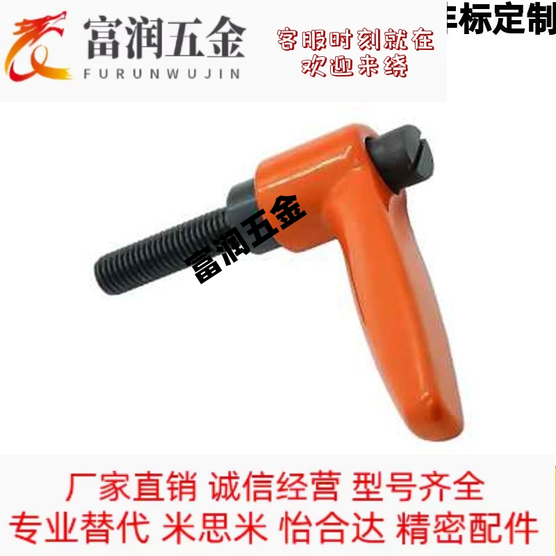 固定手柄 CLDFP/CLDMP/CLMSP4/5/6/8-7/12/16/20/25/32/40-B/M/S - 图1