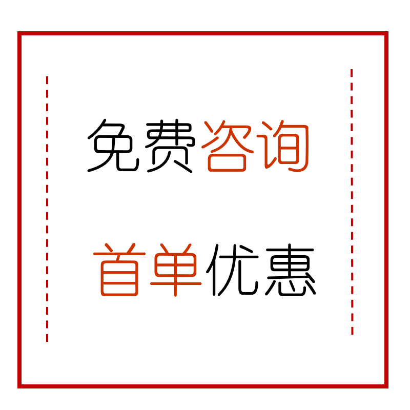 做标书制作投标书代做建筑电力工程投标文件竞标造价政府预算代写-图3