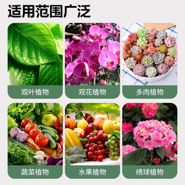 40 Jin [Jin is equal to 0.5 kg] Nutritional soil breeding flower special universal multi -meat flower soil planting home organic organic soil planting flower mud fertilizer