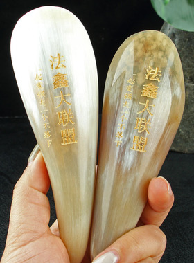 天然牛角工艺品批发 耗牛角刮痧拨筋美容院用 地推引流好礼真牛角