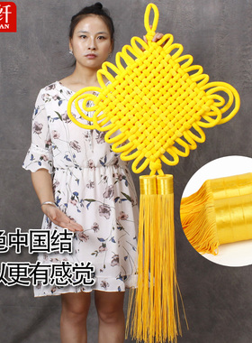 {顶奢}中国结挂件黄色流