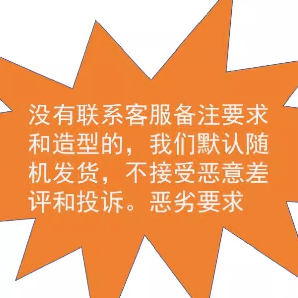 树杈原木干枝首饰架装饰带底托摆件客厅茶几手工把玩爬虫磨牙啃咬 - 图0