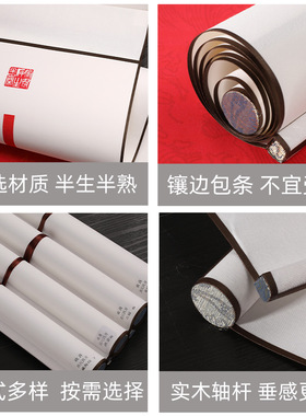 宣纸卷轴禅意茶挂书法字画挂墙玄关竖版挂画新春订婚结婚拍照福字