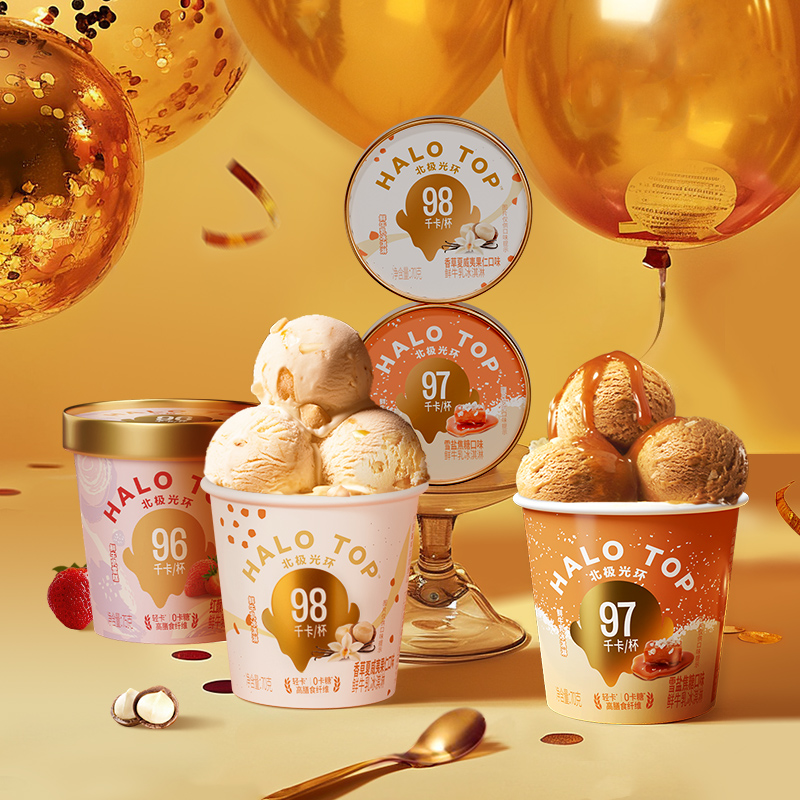 HALOTOP北极光环轻卡牛乳冰淇淋雪糕6杯草莓香草雪盐8杯装-图0