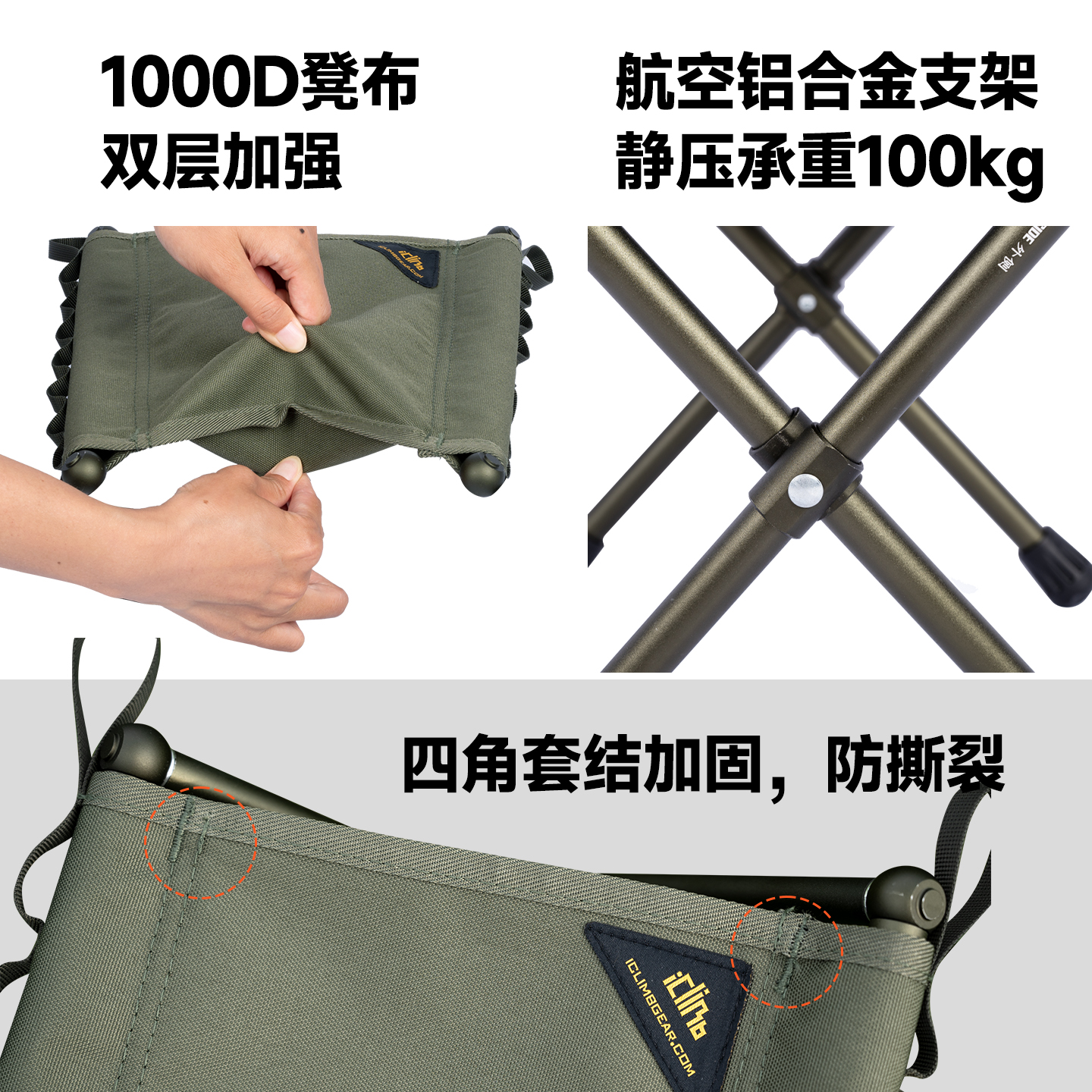 iClimb爱攀登战术马扎凳折叠户外便携露营椅子铝合金家用钓鱼凳子 - 图1