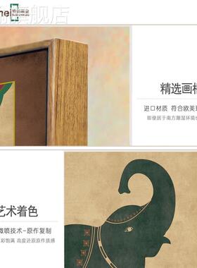 网红东泰式壁画南亚风格瑜伽馆墙面饰画国厅泰有框画餐装禅意大象