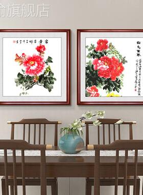 网红花开贵式牡丹挂画中富客沙发背景墙装画餐厅玄饰关书房墙面壁