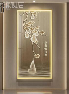 网红门挂五福临玄葫关装饰画现代新中式寓好芦灯意画竖版入户正对