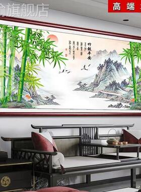 网红竹平安中式饰室画客沙发背景墙壁装画办公书厅房山水画报竹子