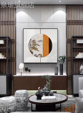 网红新中式客厅装饰画正形合玄走廊茶室壁室画方卧书房禅意组画挂