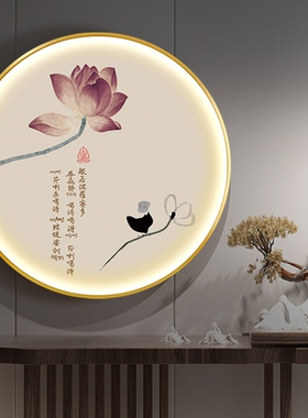 圆形客厅led灯带晶瓷装饰画
