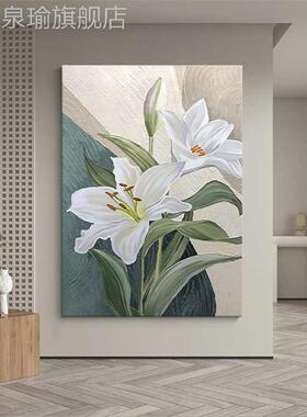 网红现代简约年好合客厅装饰画手花开富卉贵纯画绘油百白色花玄关