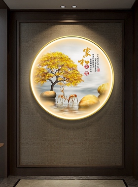 家和万事兴挂画入户玄关装饰画客厅轻奢现代壁灯画圆形走廊发定做