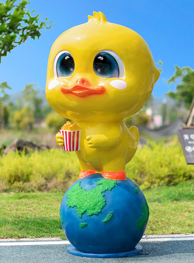 户外玻璃钢卡通大黄鸭雕塑大摆件