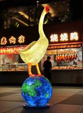 户外仿真地球鹅雕塑玻璃钢摆件