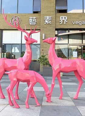 园林几何麋鹿大型商场美陈装饰