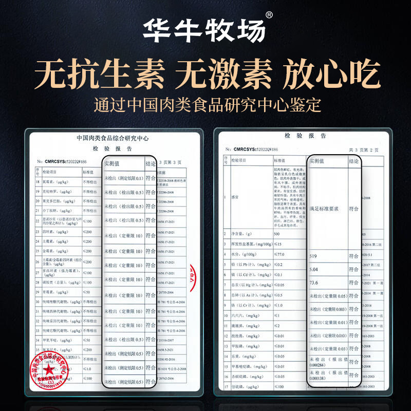 华牛牧场 内蒙古 3A优级 原切谷饲雪花牛肉 500g*5包 双重优惠折后￥199顺丰包邮