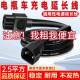 ສາຍໄຟຂະຫຍາຍລົດໄຟຟ້າ DC submersible pump chainsaw extension cord ຫມໍ້ໄຟລົດຂະຫຍາຍສາຍສາກໄຟກັນນ້ໍາຜູ້ຊາຍແລະແມ່ຍິງ plug