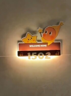 星星人磁吸门牌卡通发光家用入户门亚克力号码牌数字门贴装饰