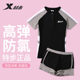 Xtep children's swimsuit new style split for girls