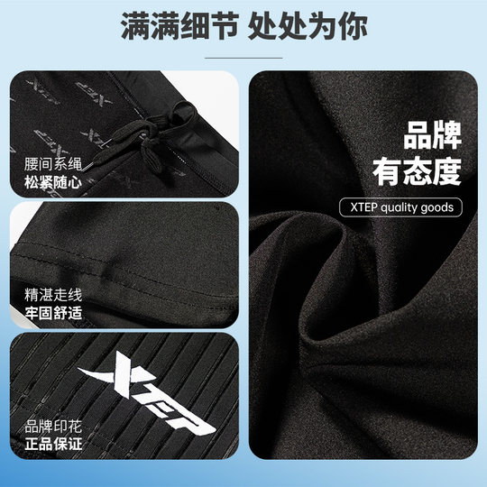 特步游泳裤男款成人防尴尬男士泳裤速干温泉泳裤泳帽泳镜三件套装