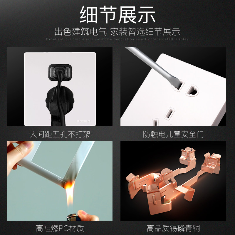 松本开关插座面板家用86型暗装墙壁16a一开带五孔多孔USB插座B2白,淘宝优惠券,粉丝福利购,淘宝优惠卷