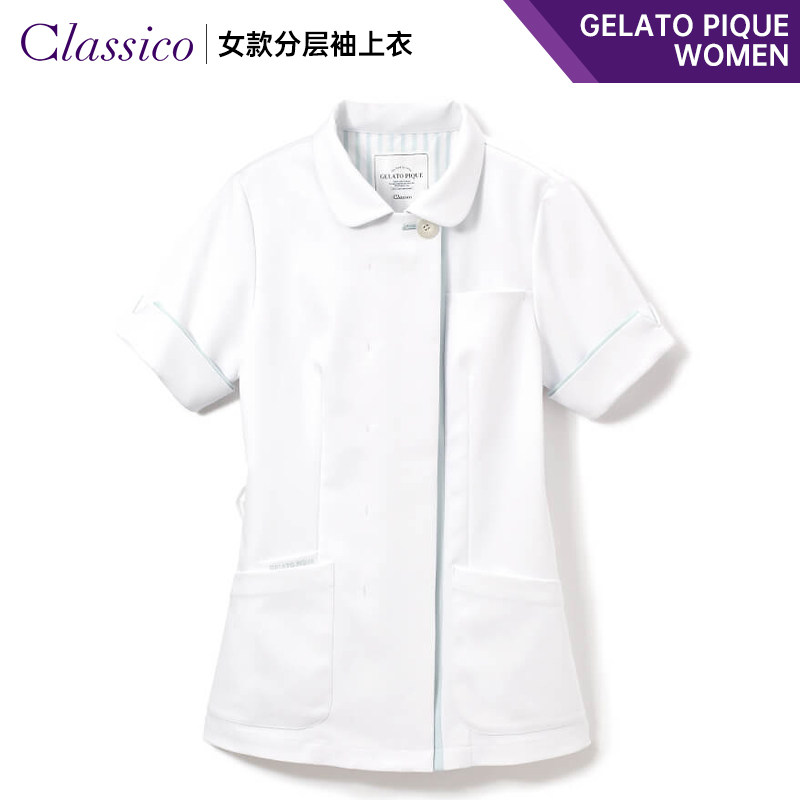 Classico/克莱希女式护士服医护制服防止走光短袖吸水速干上衣,淘宝优惠券,粉丝福利购,淘宝优惠卷