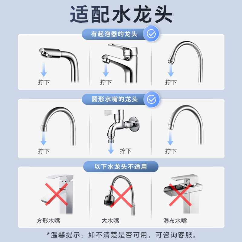 飞利浦电热水龙头加热器即热式厨房家用过水热热水器加热水龙头