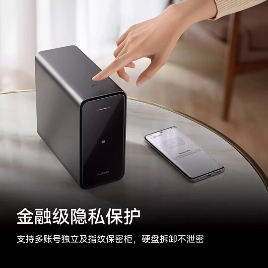 Huawei home storage nas dual bay 16T private cloud