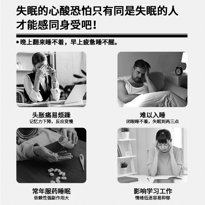 云南白药家用医用失眠经颅磁刺激仪 云南白药泰邦TB理疗仪（器械）