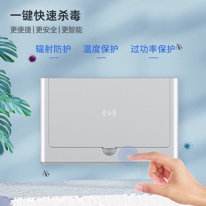 捷米GEMMYTEC高端时尚多功能消毒盒紫外线手机消毒智能无线充电