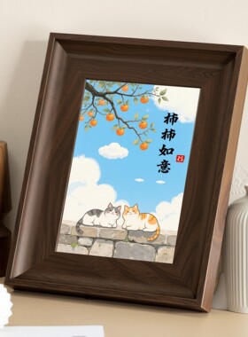 【原创】柿柿如意猫咪相框摆台画