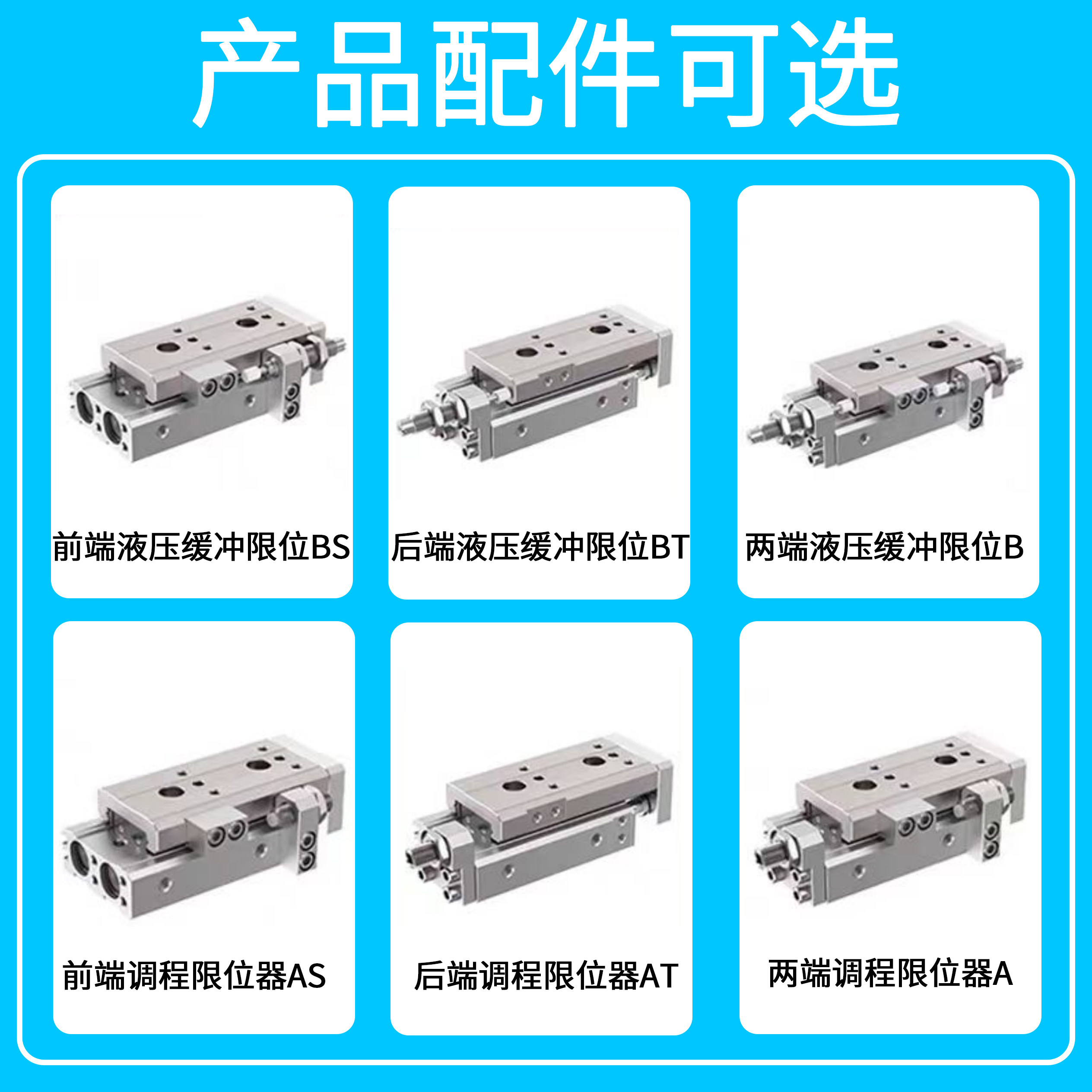 SMC滑台气缸MXS MXQ6/8/12/16/25L-10/20/30/40/50/75BAS A BS CS,淘宝优惠券,粉丝福利购,淘宝优惠卷