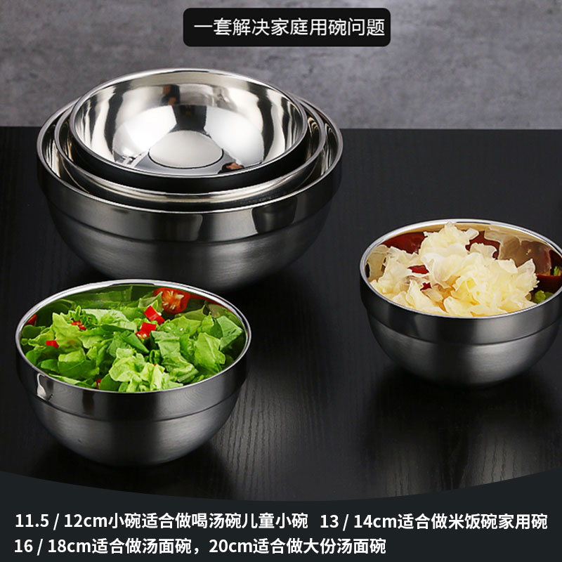 加厚不锈钢碗双层隔热碗防烫家用商用饭碗汤面碗食堂学生泡面碗