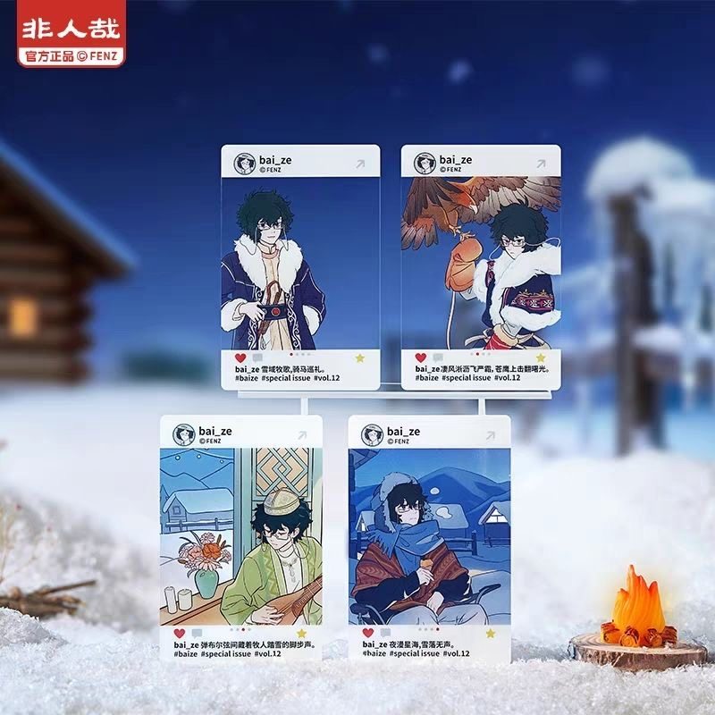 正品 非人哉白泽特刊系列Vol.12新套装白泽吧唧色纸透卡新品套组,淘宝优惠券,粉丝福利购,淘宝优惠卷