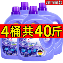 40 Jin Laundry Detergent lavender Persistent Fragrance Whole Boxes Wholesale Home Men Lasting Incense Official Flagship Store