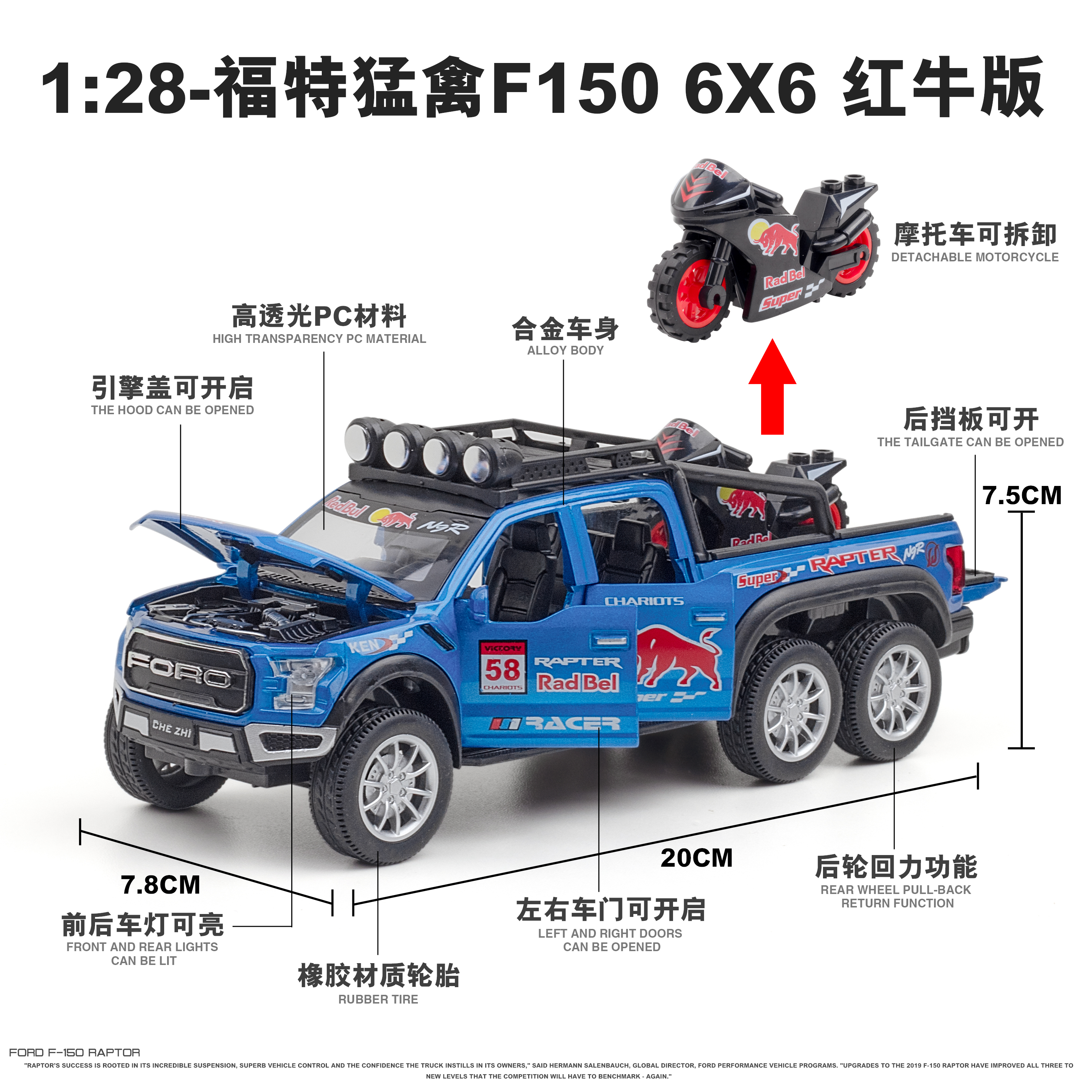 福特猛禽F150汽车玩具男孩合金车模型仿真越野车模型蓝色礼物开门 - 图1