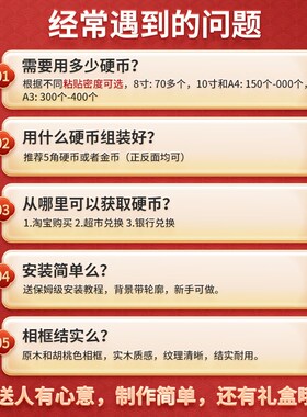 速发八方来财金钱树摆件用硬钱做的真币发财树手工材料包开业礼物