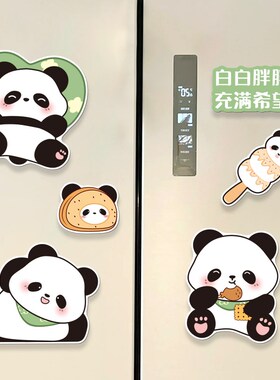速发可爱双开门冰吸贴装箱磁贴留言立体磁力贴磁饰磁性贴