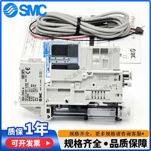 SMC真空发生器ZK2A07K5AL-06/08 10K5ALA-06 12K5NL2 15K5KW/RW - 图1