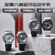 Casio Metal Octagon Bluetooth Watch