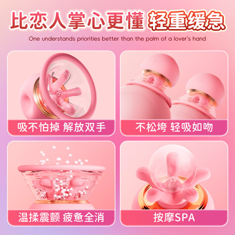 智能胸部按摩器电动乳腺疏通乳房震动揉捏仪器懒人丰胸增胸美胸仪,淘宝优惠券,粉丝福利购,淘宝优惠卷