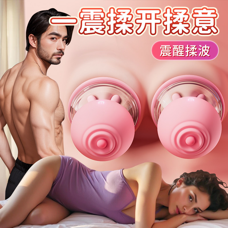 智能胸部按摩器电动乳腺疏通乳房震动揉捏仪器懒人丰胸增胸美胸仪,淘宝优惠券,粉丝福利购,淘宝优惠卷