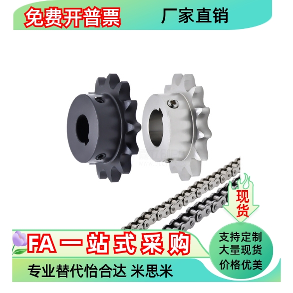 链条VML01 02VML21-80-5 15 20 25 30 35 40 45 50 55 60 65-B - 图1