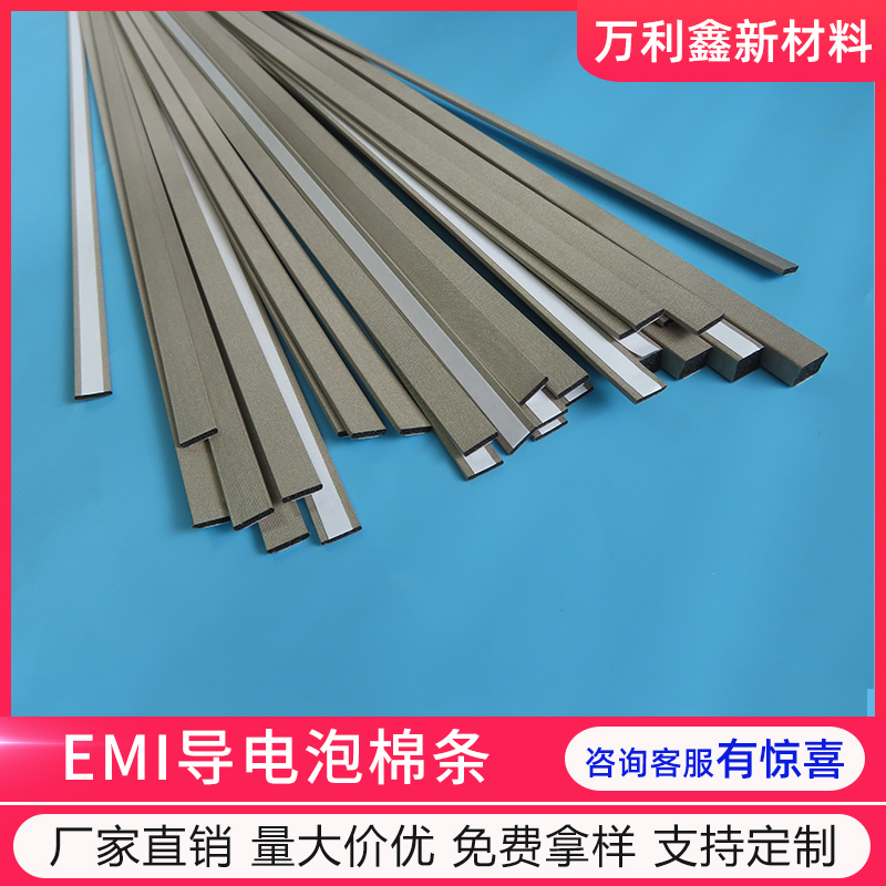 Conductive foam tape radiation protection emi shielding chassis