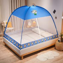 Mosquito nets Home Bedrooms Free to install Mongolia Pack 2022 new dust-proof Top-cloth Foldable Thickened Encryption