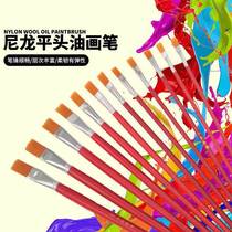 Red Rod Nylon Oil Paintbrush Propylene Water Colored Water Chalk Platoon Pen Industrial Paint Glue Row Brush Student Painting Suit