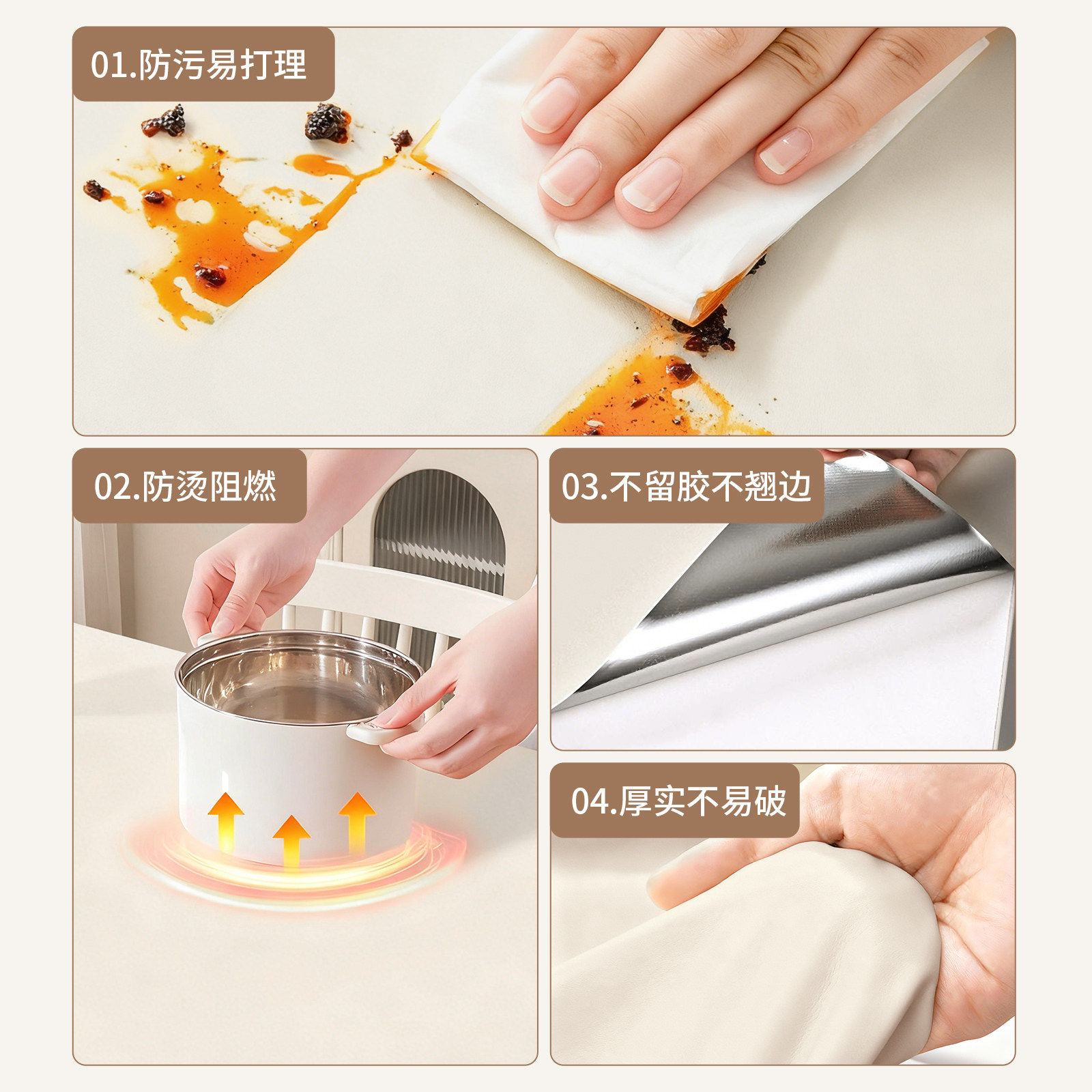 肤感膜桌面贴纸家具翻新自粘墙纸橱柜衣柜门柜子遮丑改色专用贴膜,淘宝优惠券,粉丝福利购,淘宝优惠卷