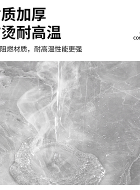 桌面贴纸防水防油防烫自粘墙纸